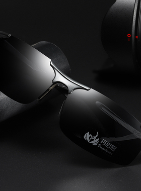 变色偏光开车两外钓鱼镜