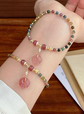 天然碧玺手串多巴胺彩虹色串珠手链草莓晶平安扣饰品女款漂亮独特