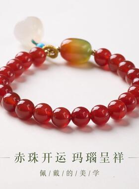 天然红玛瑙串珠红色手链女国潮白玉髓莲蓬吊坠手串好运莲莲本命年