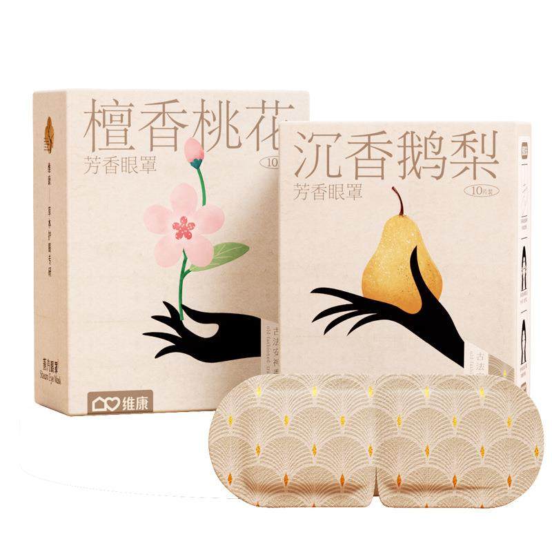 草本蒸汽眼罩热敷舒缓助睡觉眠一次性自发热蒸气护眼睛贴沉香鹅梨,淘宝优惠券,粉丝福利购,淘宝优惠卷