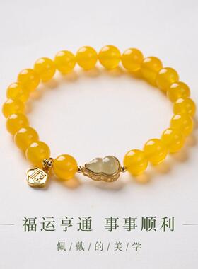天然黄玛瑙串珠手链女新中式和田玉葫芦单圈手链巨好看的招财平安