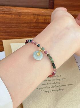 天然彩虹小碧玺手串翡翠平安扣串珠手链旺夫石女生款饰品2026新款