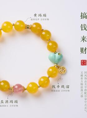 天然黄玛瑙屁屁桃单圈手串新中式招财好运平安手链女款国潮风饰品