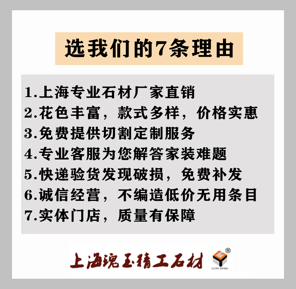 上海淋浴房挡水条大理石实心石基卫生间过门石阻水防水门槛石隔断-图3