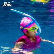 FEW floating male and female adult snorkeling straw freestyle in-tube training swimming posture assistive equipment 4518