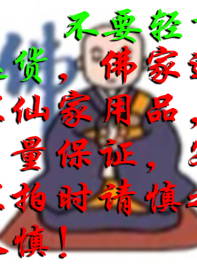 申子辰水局木火金土局三合风水球