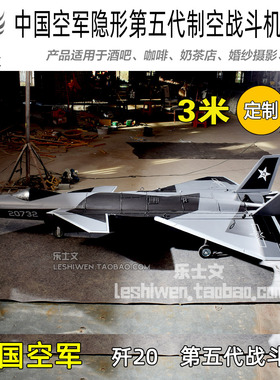 大型铁艺飞机模型吊饰