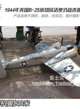 酒吧网咖餐厅模型定制
