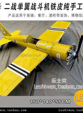 商场空中吊饰中庭美陈装饰展厅橱窗场景艺术网红打卡铁皮飞机吊饰