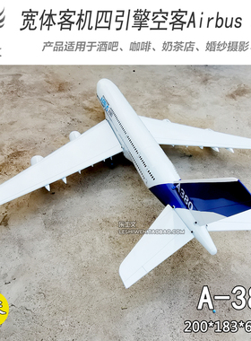 民航飞机模型空客a380酒吧餐厅