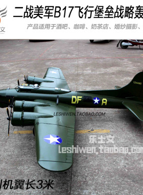 飞机模型天花板屋顶商场美陈装饰