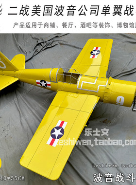 二战经典怀旧复古飞机模型空中吊饰铁皮飞机纯手工单翼飞机装饰