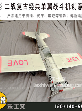 复古创意飞机吊饰婚纱摄影拍摄道具铁艺双翼飞机酒吧咖啡店铺装饰