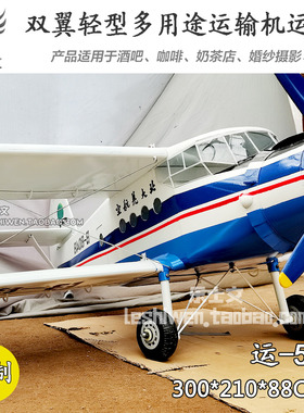 北大荒航空运5B中国运输机