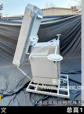 X波段双极化相控阵天气雷达博物馆收藏展览展示科普道具 铁艺模型