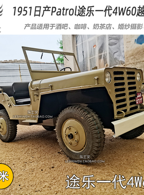 途乐一代越野车4W60家居装饰橱窗展示道具摆件摆设装饰品汽车模型