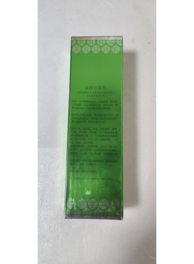玉芳婷祛痘泡沫洁面乳