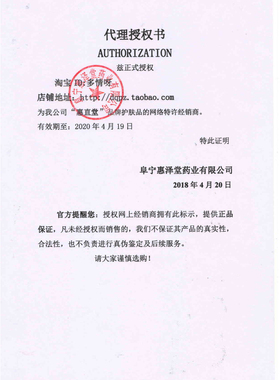 青春消去粉刺男女产品祛痘精华液