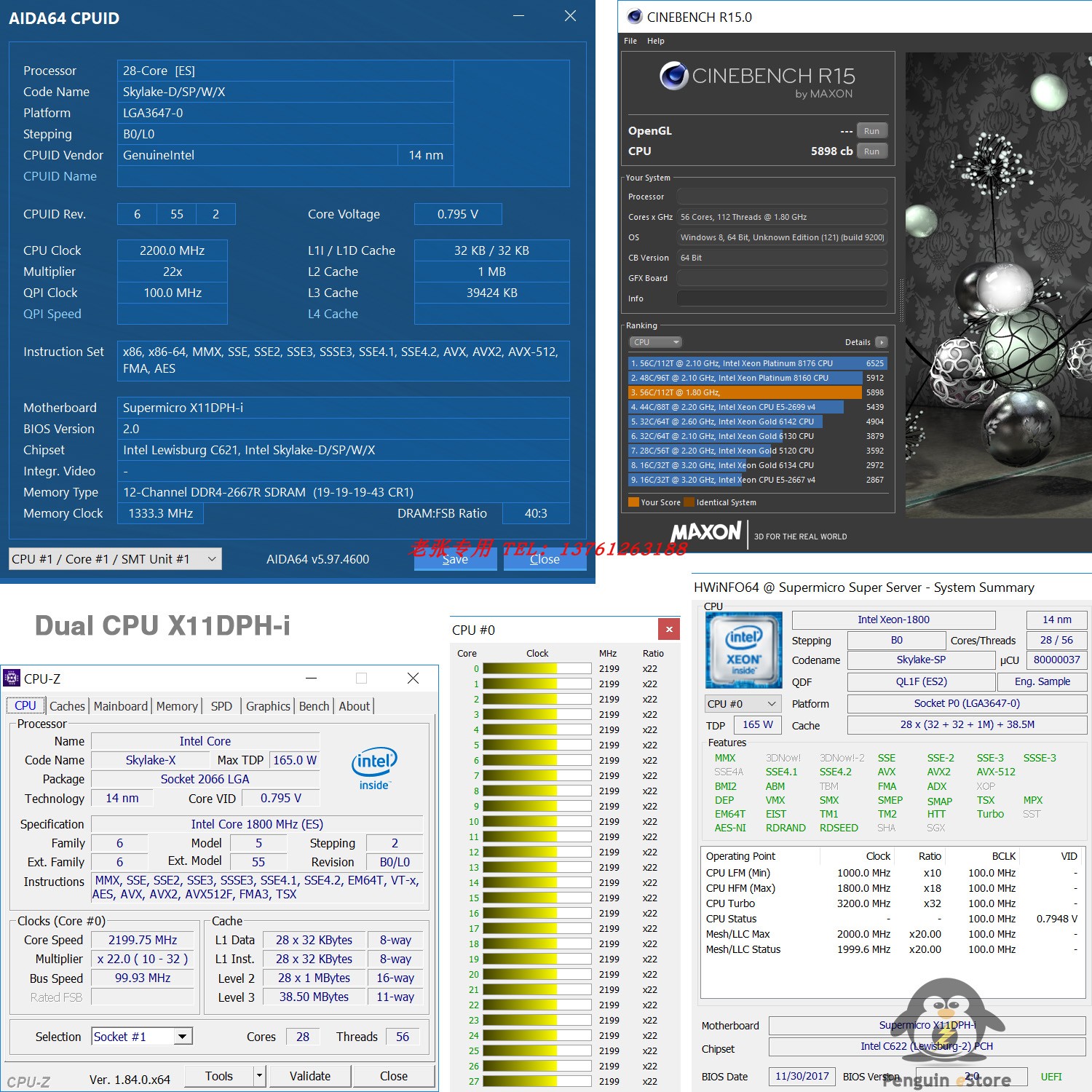 XEON至强铂金Platinum 8160 8180 28核56线CPU处理器QL1F 8164-图0