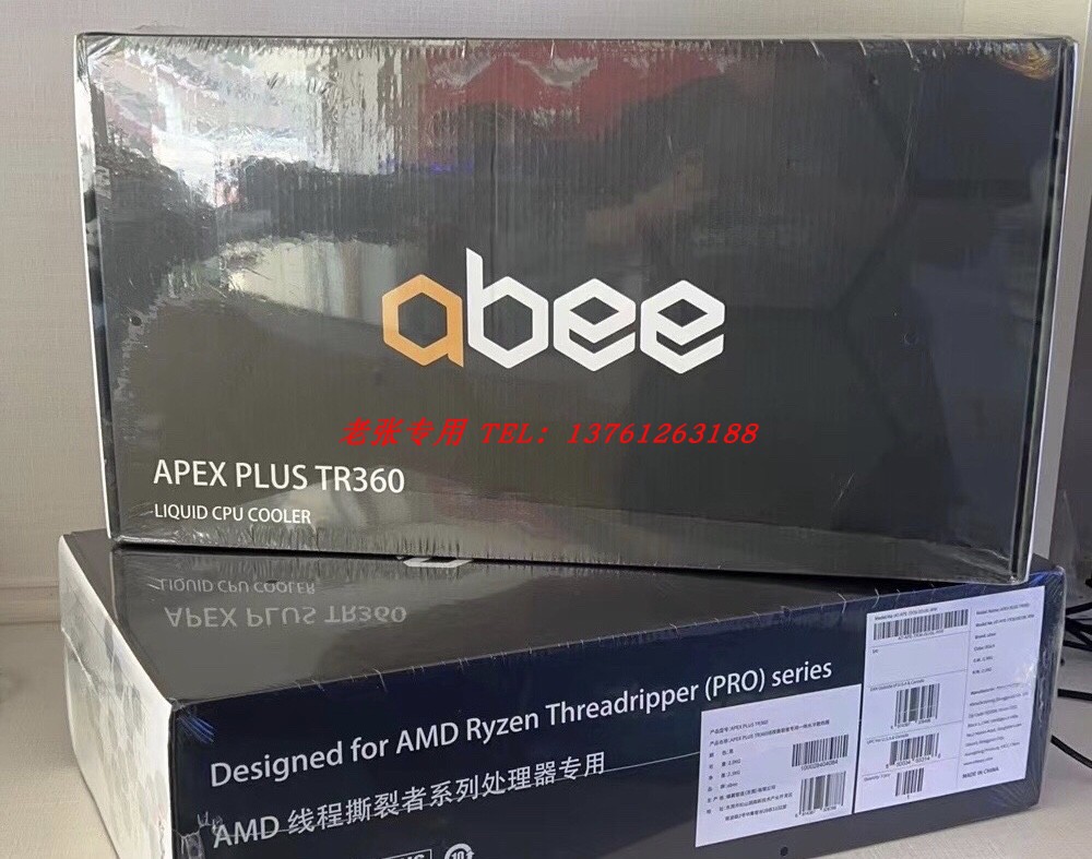 ABEE TR360 APEX PLUS EPYC SP3 trx40水冷散热器线程撕裂者wrx80-图1