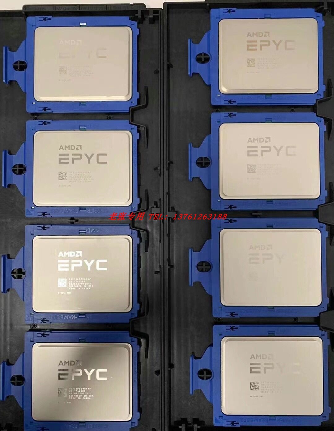 AMD霄龙EPYC 7601 7571 7551 7R12 7F52正式版32核64线CPU处理器 - 图0