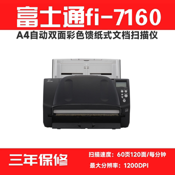 Fujitsu 6130z ອັດຕະໂນມັດສີສອງດ້ານຢ່າງຕໍ່ເນື່ອງຄວາມໄວສູງເອກະສານໃບເກັບເງິນ A4 ເຄື່ອງສະແກນຂະຫນາດນ້ອຍມືສອງ