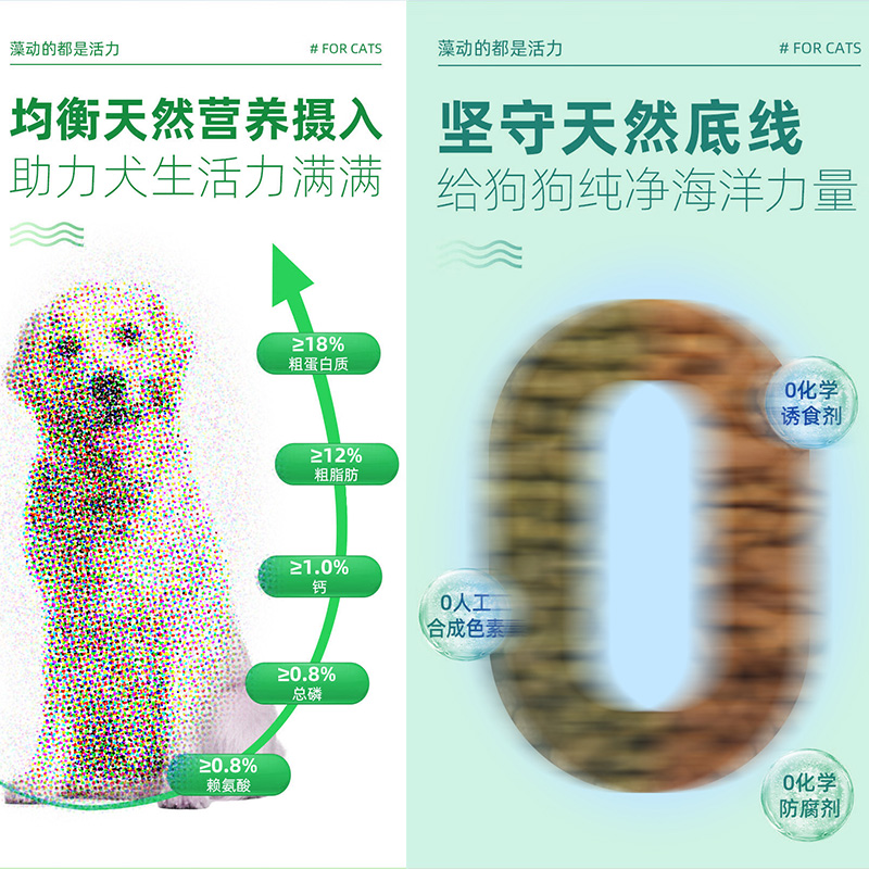 麦富迪狗粮藻趣儿成犬粮15kg藻趣儿牛肉泰迪贵宾金毛通用粮30斤40 - 图0