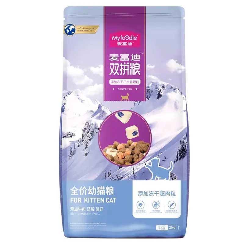 麦富迪猫粮 超肉粒冻干双拼粮2kg 成猫（冻干三文鱼）幼猫奶糕,淘宝优惠券,粉丝福利购,淘宝优惠卷