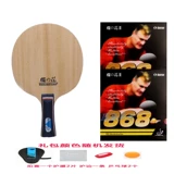 Ракетка для настольного тенниса, базовая плита для тренировок