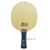 Ракетка для настольного тенниса, базовая плита для тренировок