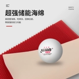 Dawei Dawi 388d-2 388d-Professional Long Plastic Plastic Plastic Grade Королевство наступательное длинное клей одно резина