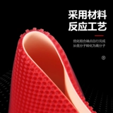 Dawei Dawi 388d-2 388d-Professional Long Plastic Plastic Plastic Grade Королевство наступательное длинное клей одно резина