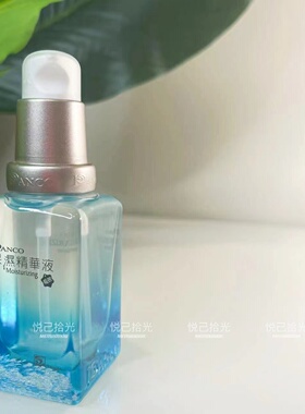 汎歌补水密集补水油皮