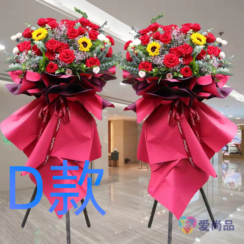 开业花篮演出庆贺镇江同城送花店句容市京口区润州区花圈鲜花速递 - 图2