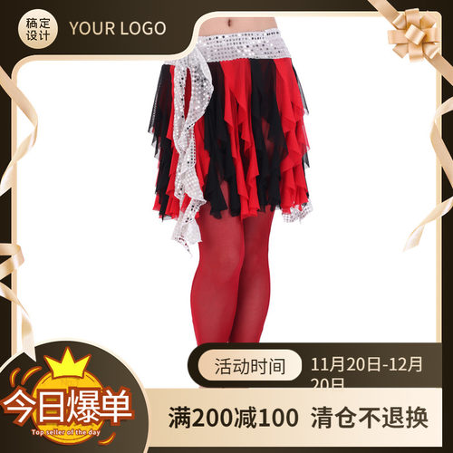肚皮舞裤子 练功服演出服装 打底裤紧身裤子女k010 - 图0