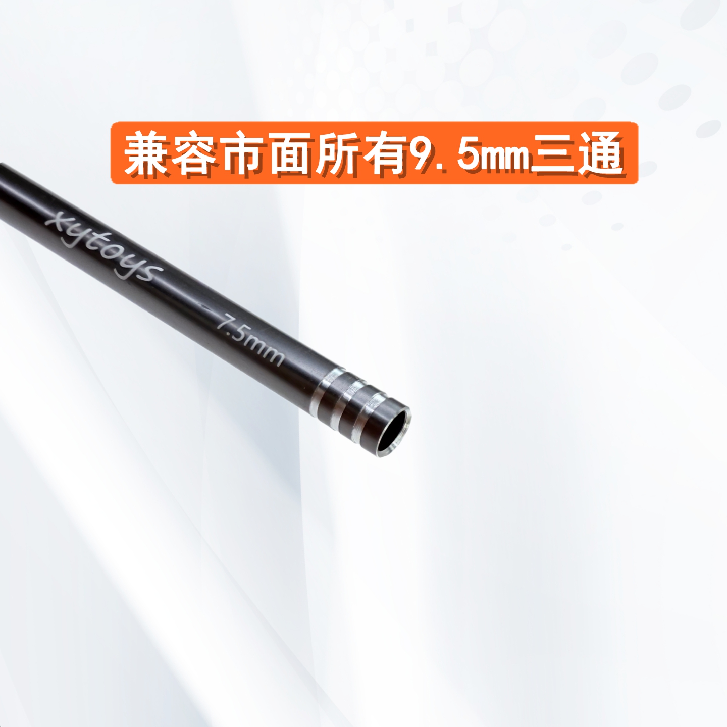 7.5mm内管镜面内壁多次精抛光内管外径9.5mm航空铝内管 - 图2