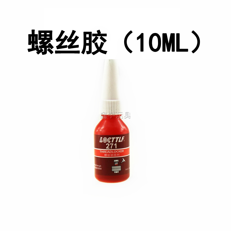 防松金属螺丝胶厌氧胶水螺纹锁固剂10ml-图0