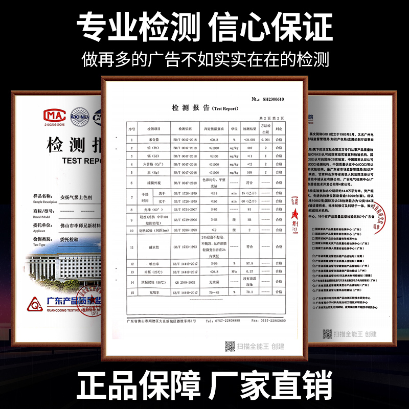 蓝色自喷漆手摇喷漆金属防锈家具木器漆汽车涂鸦墙面自动喷漆油漆