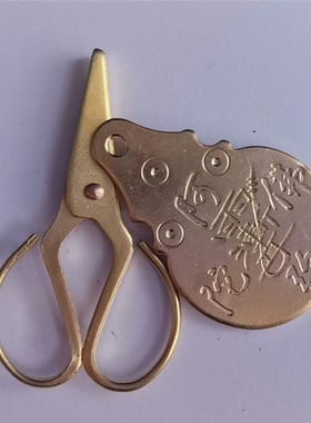 纯黄铜小剪刀婴儿配饰铜吊坠阿弥陀佛护身符压惊挂件铜收藏品