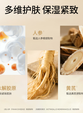 大宝SOD蜜胶原蛋白蜜保湿紧致面霜乳液擦脸护肤品秋冬男女正品