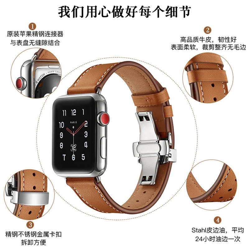 apple watch5苹果真皮手表带iwatch4 3 2 1代iphone男女潮38/40mm - 图2