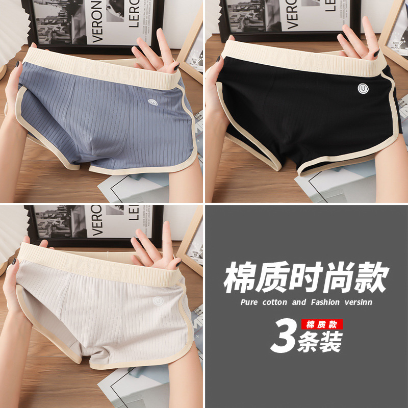 Cotton underwear men's boxer shorts, underwear new - 图1