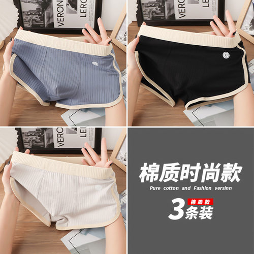 Cotton underwear men's boxer shorts, underwear new - 图1