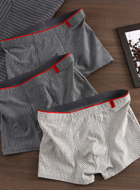 Four cornered pants, shorts, boxer shorts, men's underwear