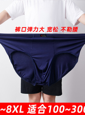 Cotton underwear men's boxer shorts, underwear new大码男内裤