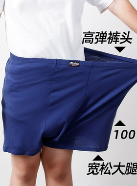 Cotton underwear men's boxer shorts, underwear new大码男内裤