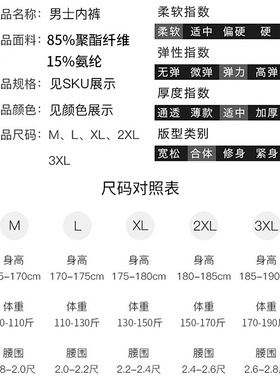 Cotton plus size shorts Aro pants men's underwear