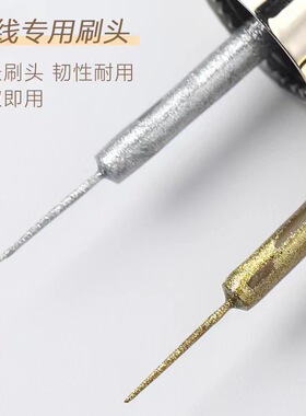 美甲高密度拉线胶勾边画花彩绘铂金胶 镜面金属胶金银黑白色爆闪