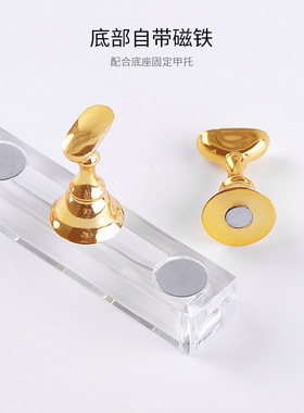 高品质美甲练习底座甲托
