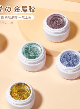 日式灌装美甲镜面金属胶银色超亮法式绘画拉线勾边彩绘光疗甲油胶
